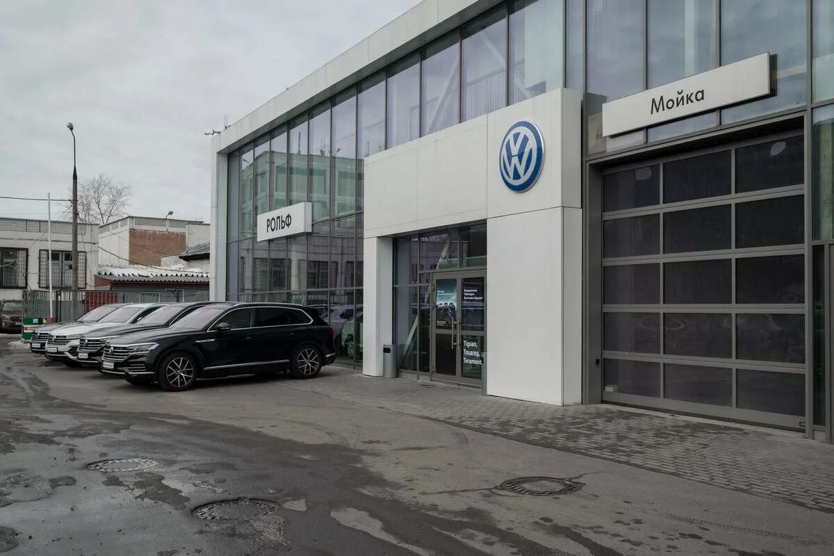 Рольф автопрайм полюстровский. Рольф-юг москва официальный сайт. Рольф юг обручева. Рольф юг обручева. Рольф обручева фольксваген сервис.