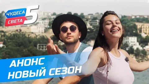 Орел и решка кисловодск