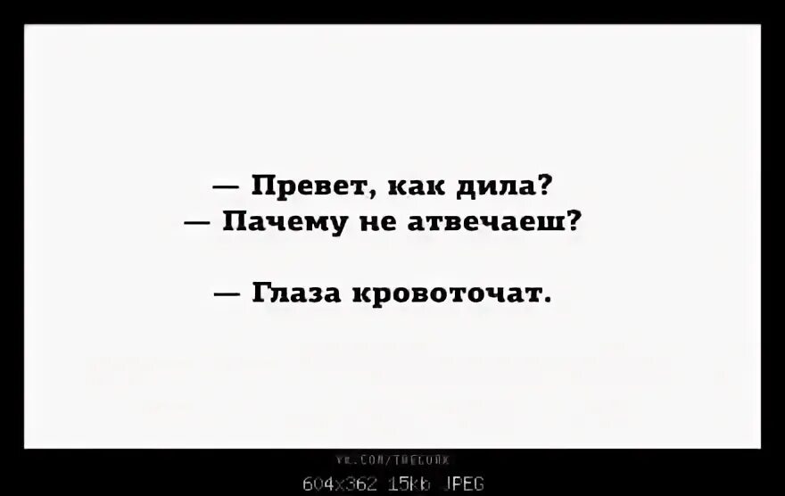 Глаза кровоточат от ошибок Мем. Здесь столько ошибок о Мои глаза.