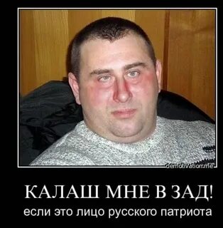 Следят ли бывшие