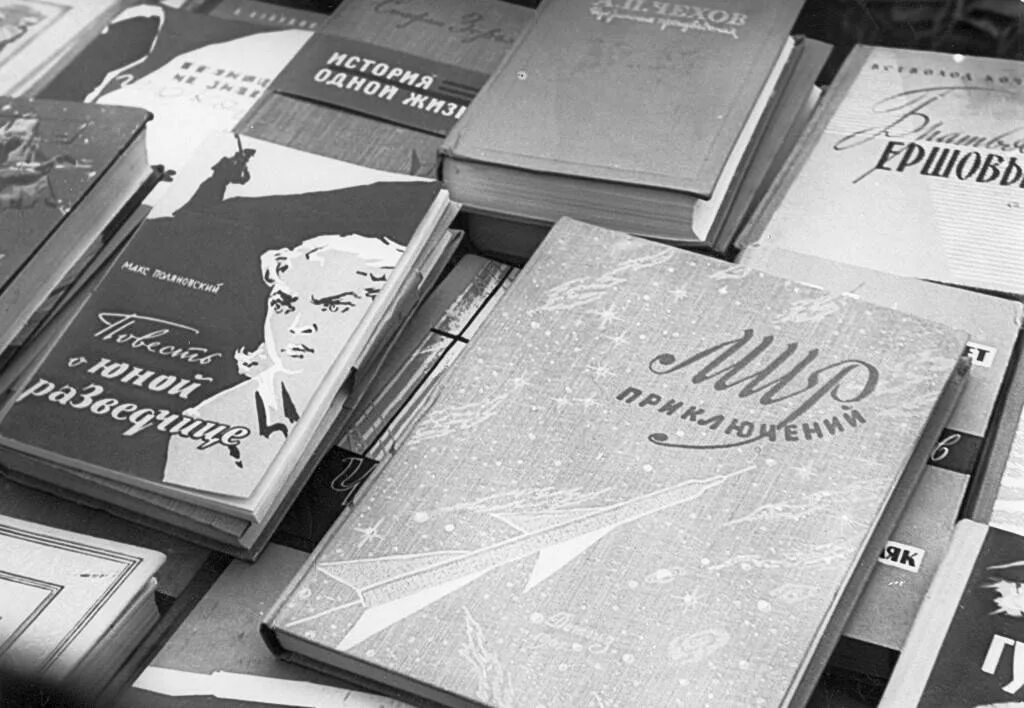 Советская х книга. Литература в 1960-е годы. Литература СССР. Советские книги. Книги СССР 1960.