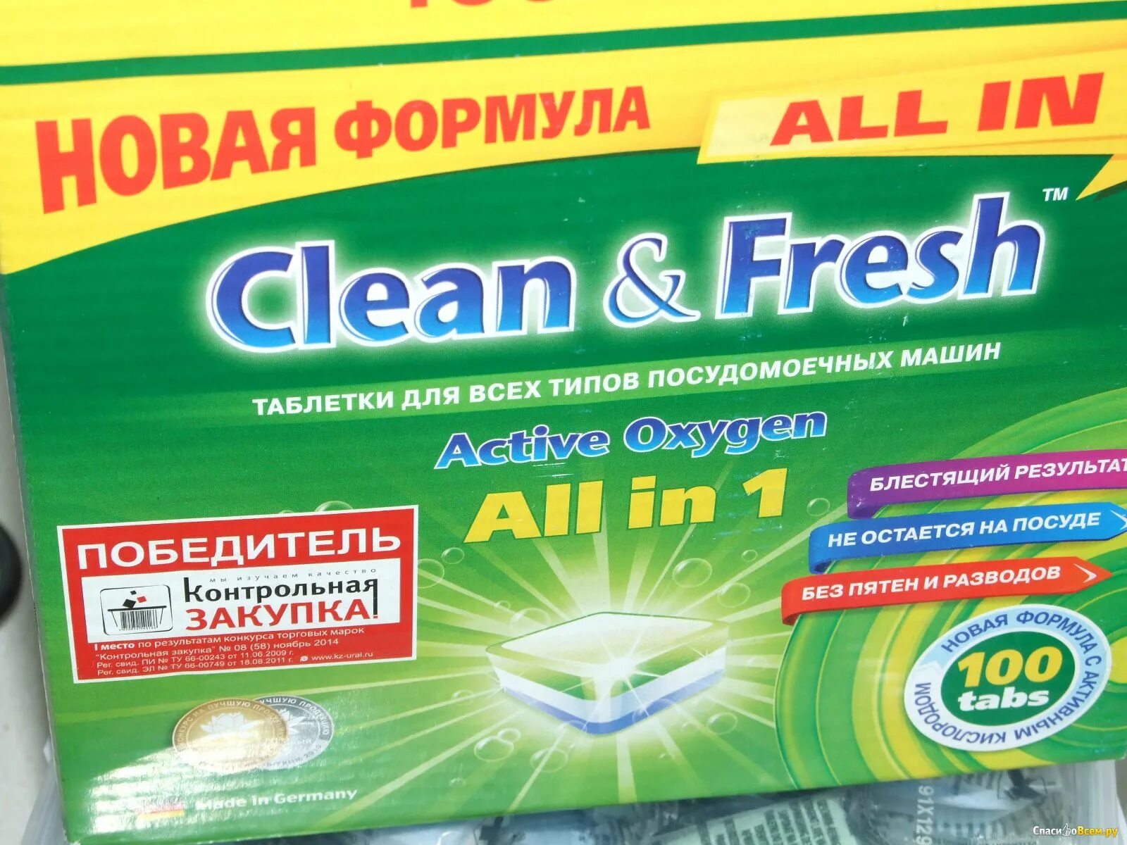 Таблетки для ПММ "clean&Fresh" allin1. Таблетки для ПММ "clean&Fresh" all in 1. Clean Fresh таблетки для посудомоечных машин. Таблетки для посудомоечной машины Клин энд Фреш. Clean fresh all in 1