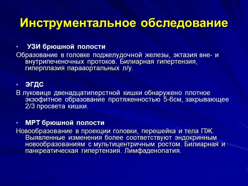 Эктазия протоков молочной железы. Дуктэктазия молочных протоков. Билиарная гипертензия на УЗИ.