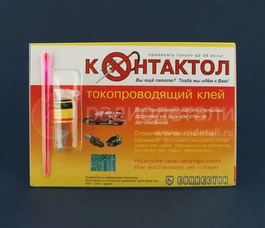 Как сделать токопроводящий клей своими руками
