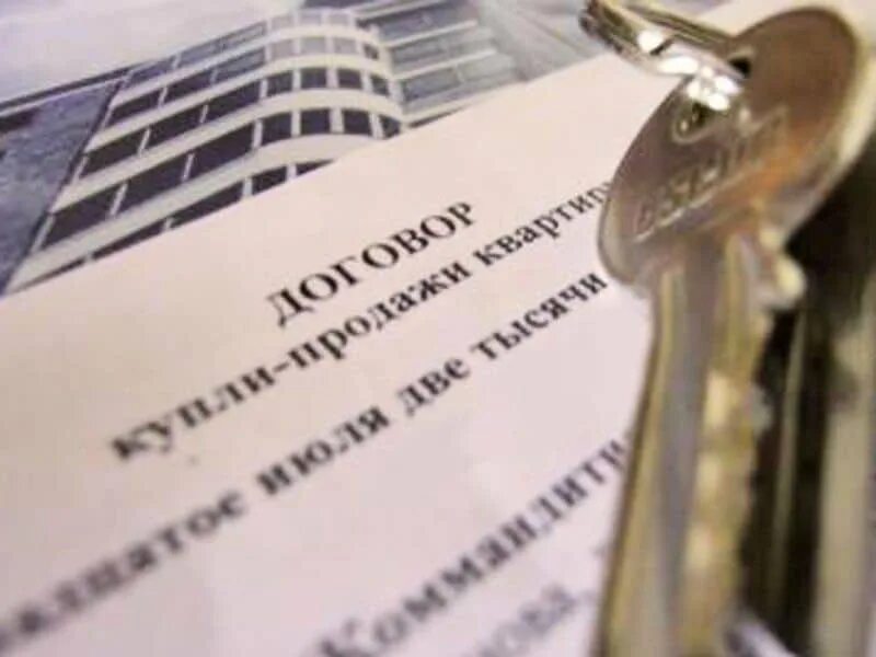 Продать квартиру принадлежащую несовершеннолетнему