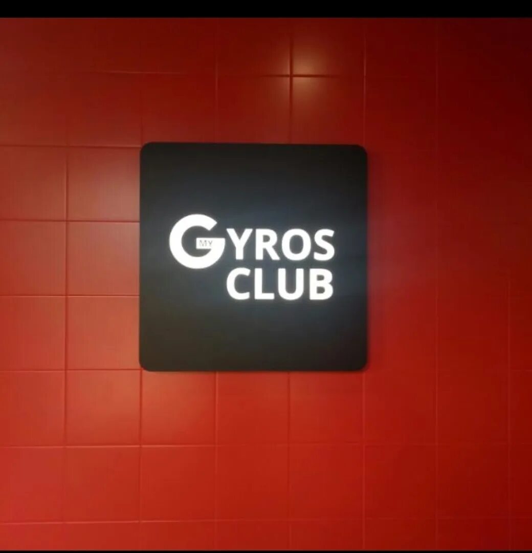 Gyros club