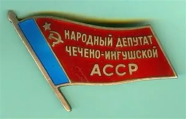 Чи асср