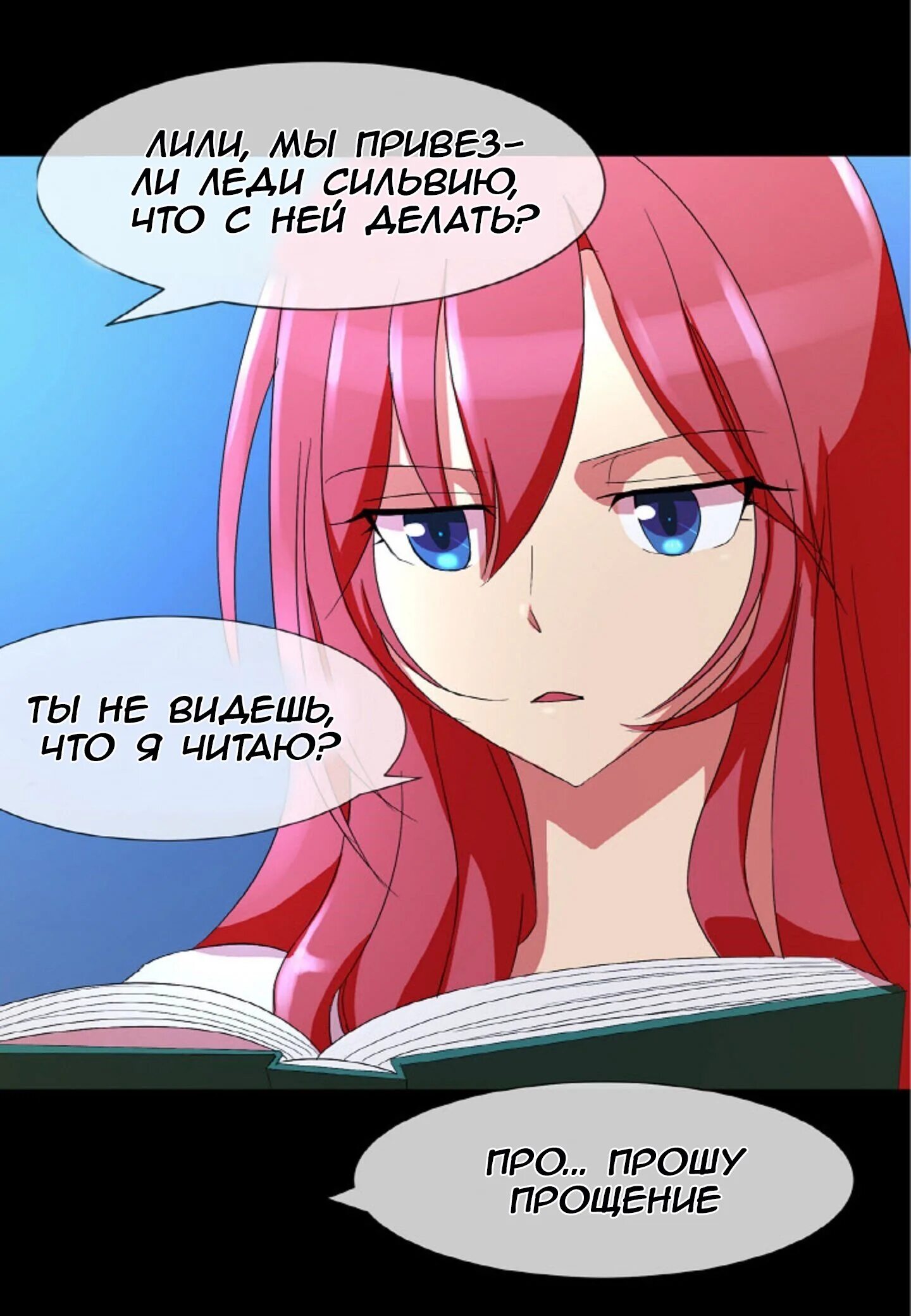 Манга злой золушке нужен. Злой золушке нужен злодей 14. Манга злой золушке нужен. Villain манга. Злой золушке нужен злодей новелла.