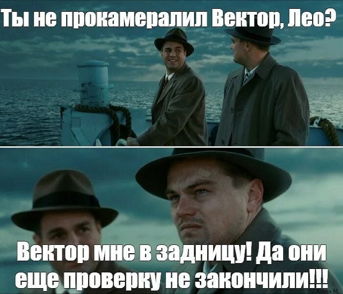 Они еще не проверены. Доверяй но проверяй цитаты. Ревизия прикол. Они ведь еще дети! мем. Они еще не проверены.