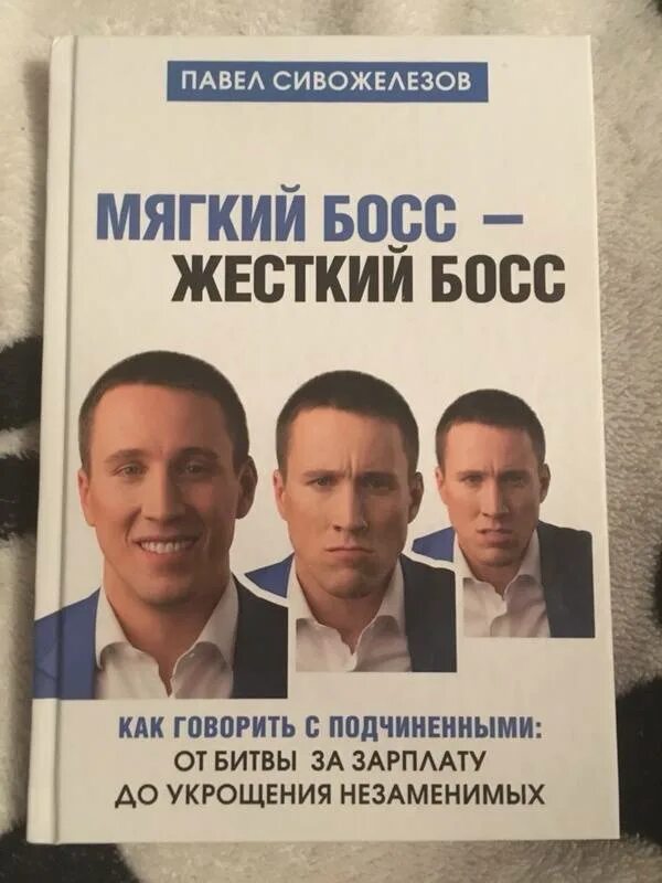 Жесткие боссы. Жесткие боссы. Жесткие боссы. Gibz. Жесткие боссы.