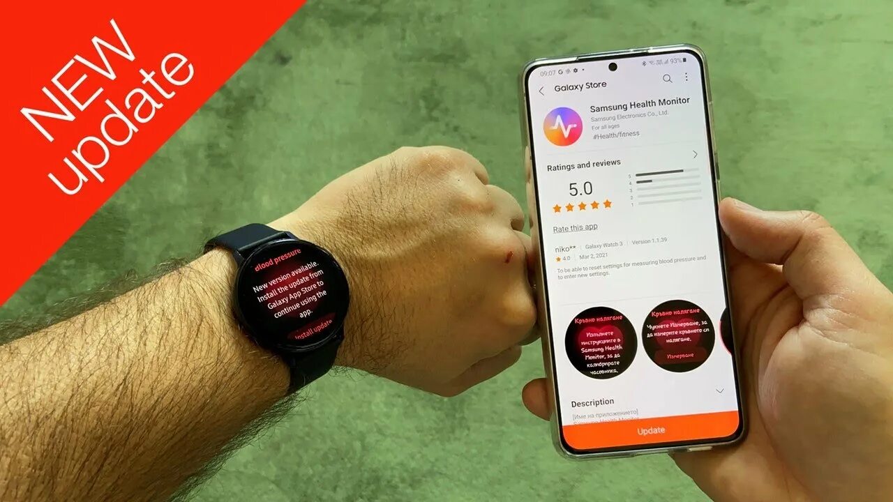 Часы samsung health monitor. Samsung health monitor. samsung health monitor на часы. samsung health monitor на huawei. samsung health monitor на xiaomi.