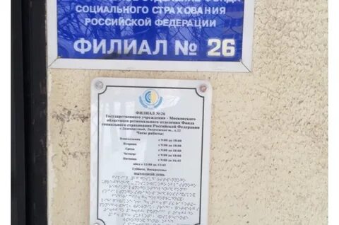 Соцзащита циолковского