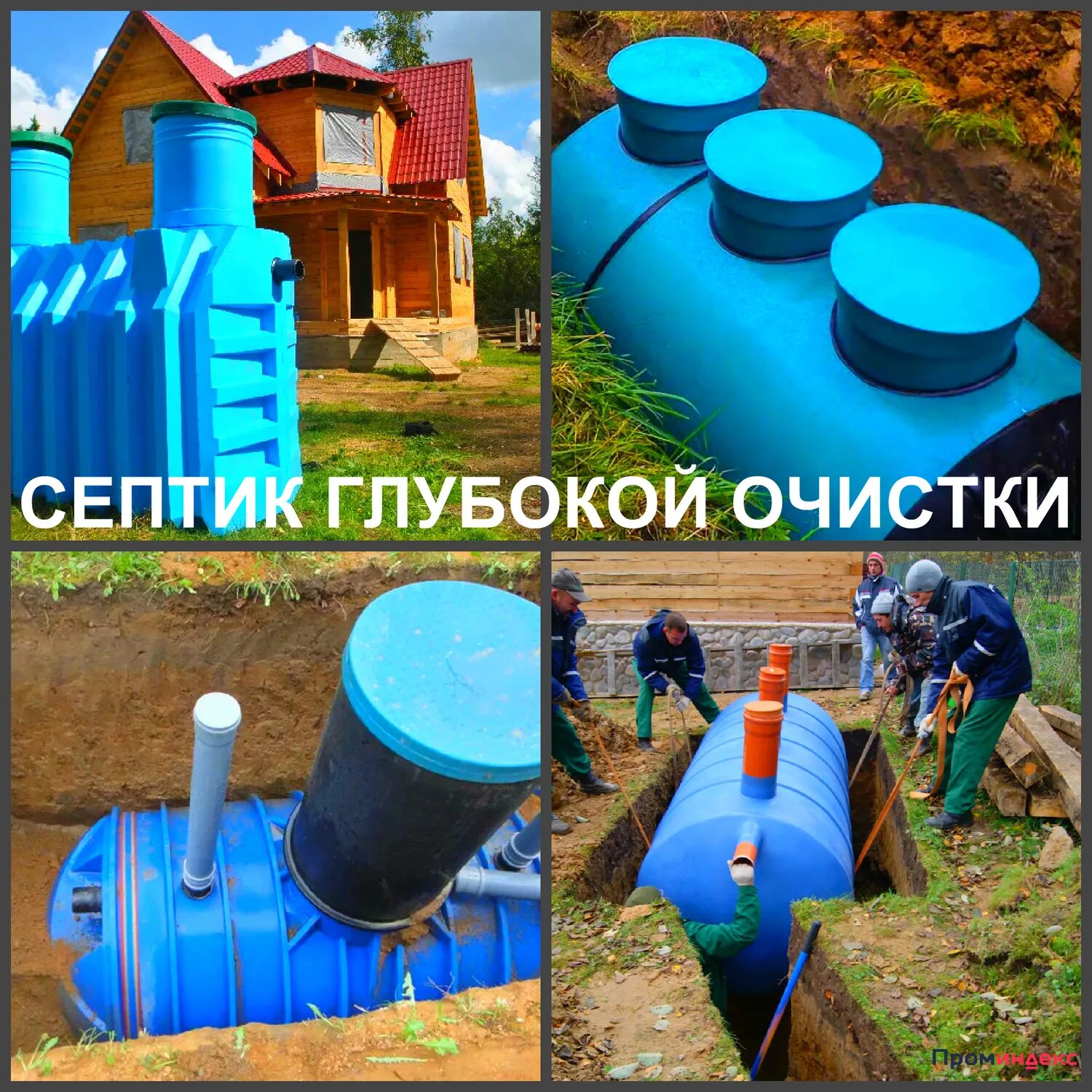 Септик в загородном доме. Воронеж септик для дачи. Септики воронеж. Однокамерный септик 12 кубов. Септик воронеж.