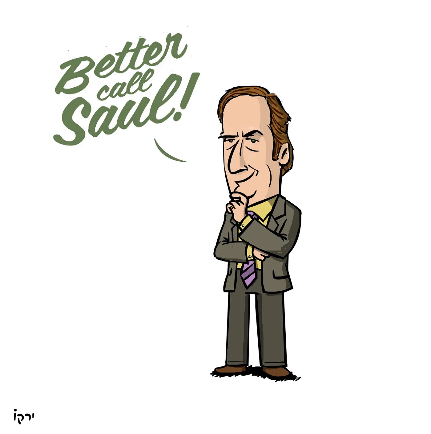 Saul Goodman. Сол Гудман и Майк. Сол Гудман персонажи. Солу Гудман Мем. Saul meme