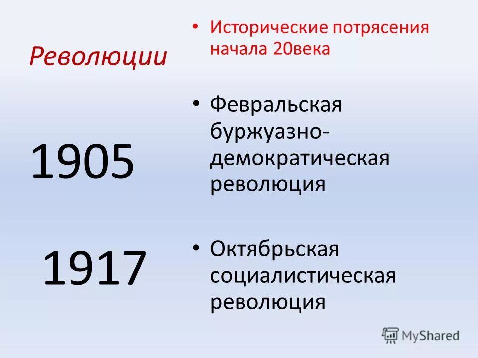 Почему 20 век называют серебряным веком