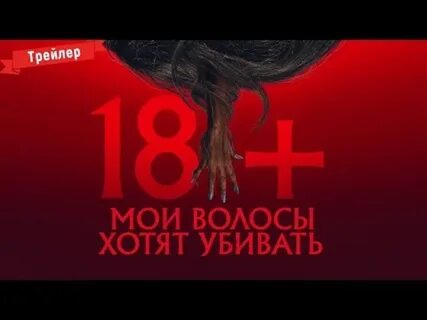 Видео убийств 2020