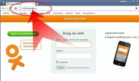 Сайты на которых я зарегистрирован