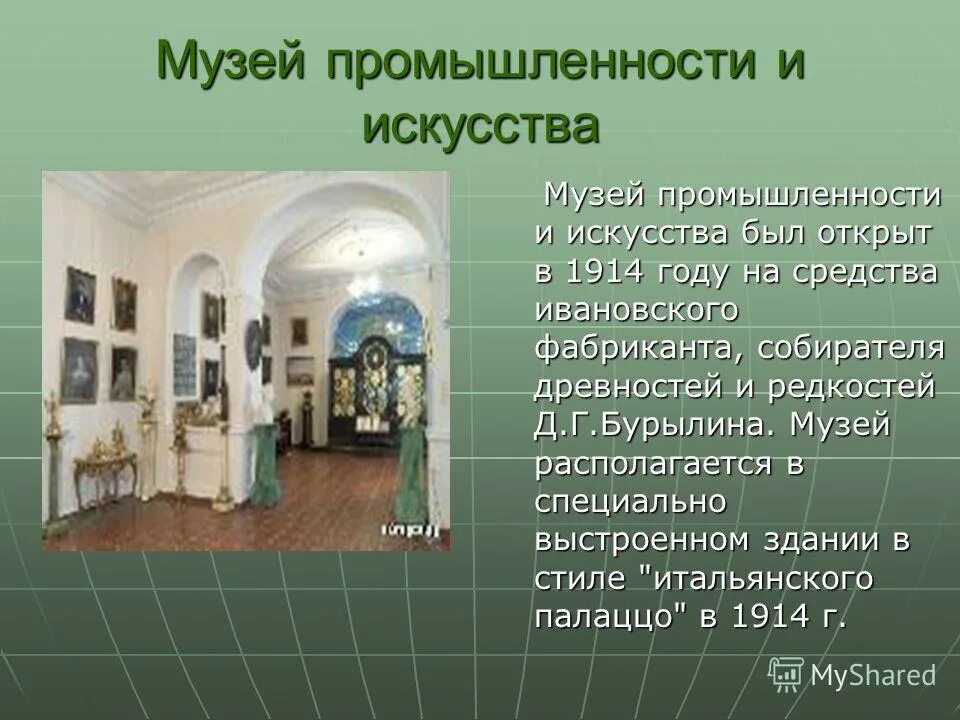 Toyota commemorative museum. музей промышленности череповец. музей металлургической промышленности череповец. музей центр металлургической промышленности череповец. музей металлургической промышленности череповец.