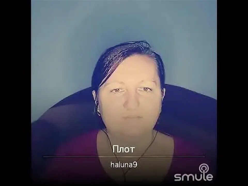 Песня плот поет девушка