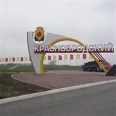 Погода краснобродском на неделю