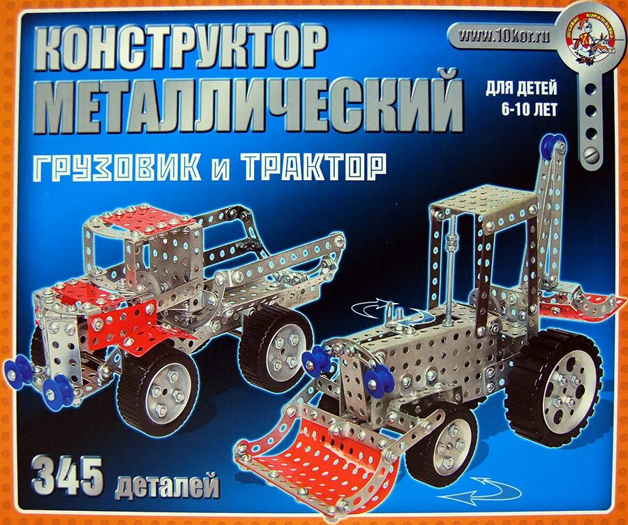 Металлический конструктор для детей. Винтовой конструктор eitech classic c19 экскаватор и бульдозер. Конструктор металлический большой набор. Металлический конструктор для мальчиков. Металлический конструктор ссср 33 модели.