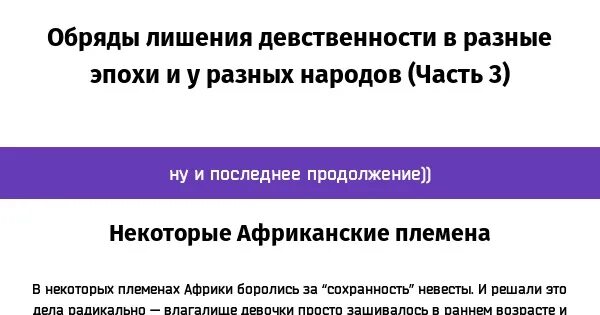 Как лишить девушку девственницы. Как лишить девушку девственницы