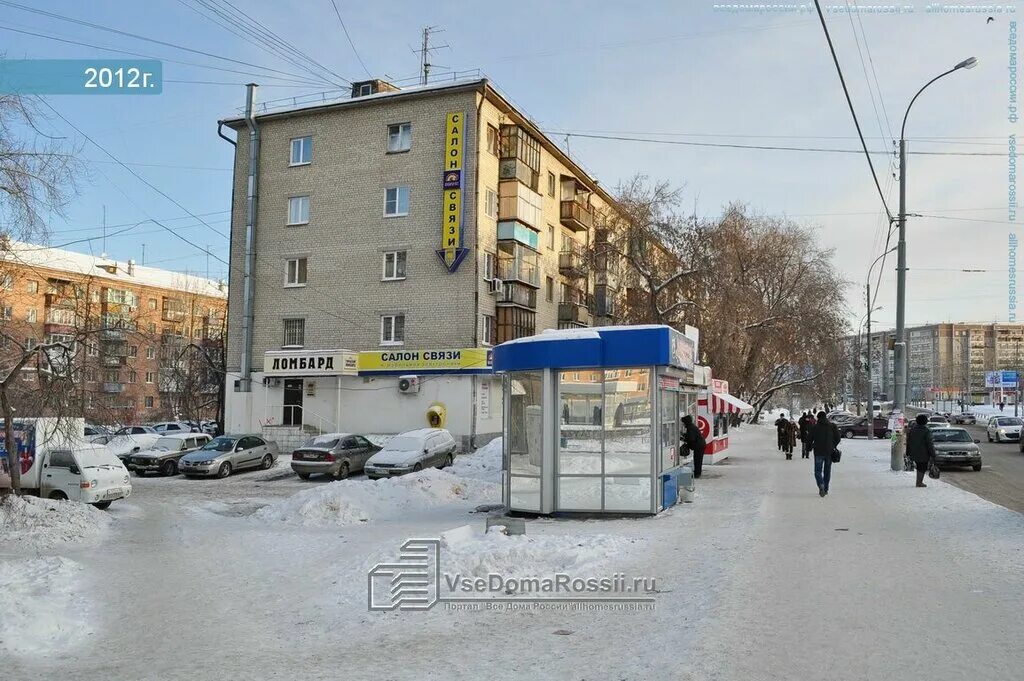 Банкомат "Сбербанк" по адресу Старых Большевиков, 36 в Екатеринбург - снять день