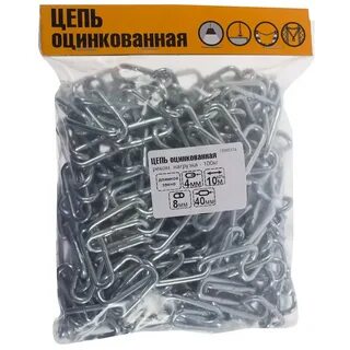 Цепь длинное звено