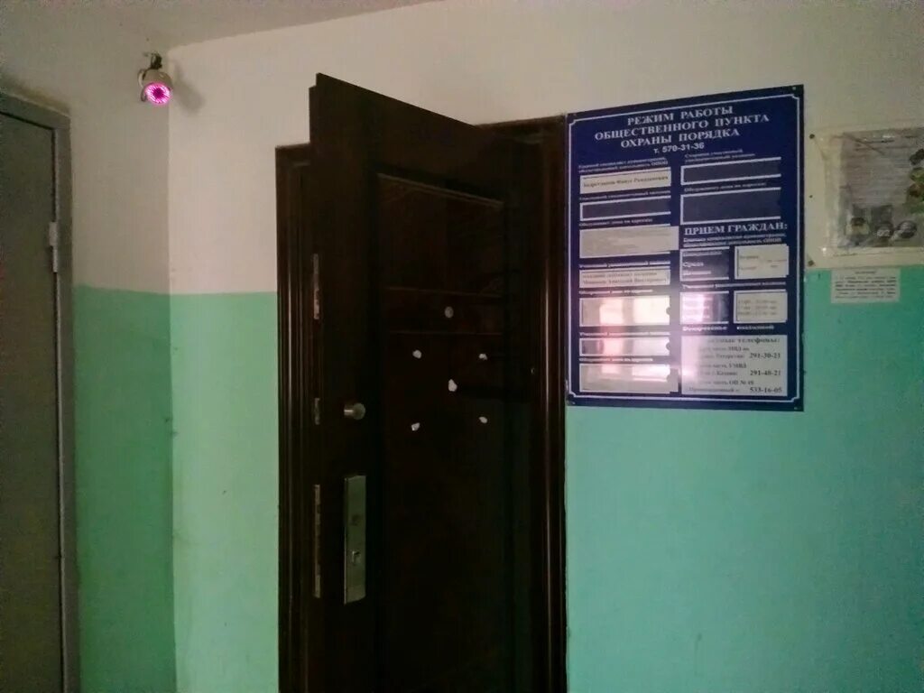 режим работы полиции. участковый полиции казань. полицейское отделение казань. участковый полиции казань. участковый полиции казань.