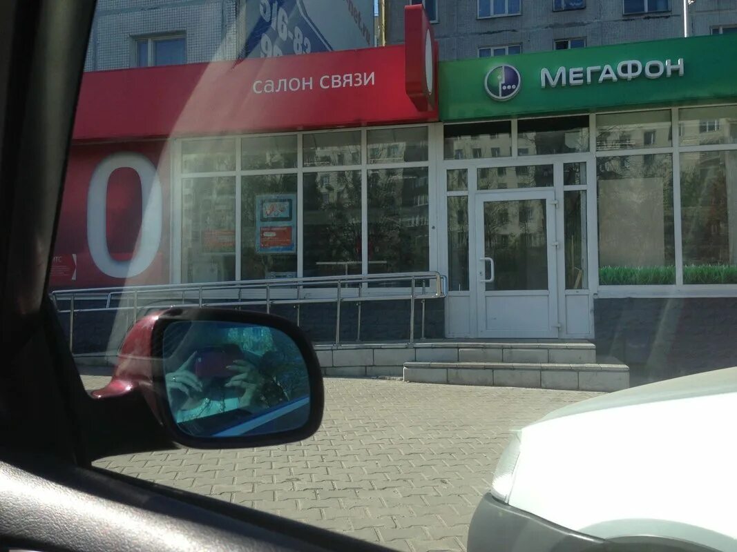 Королёв. Ул карла маркса 2 а королев. Мтс королев проспект королева. Проспект королева 20 королев. Мтс салон связи.