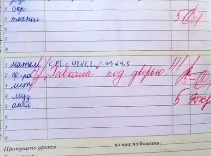 Замечаний не поступило