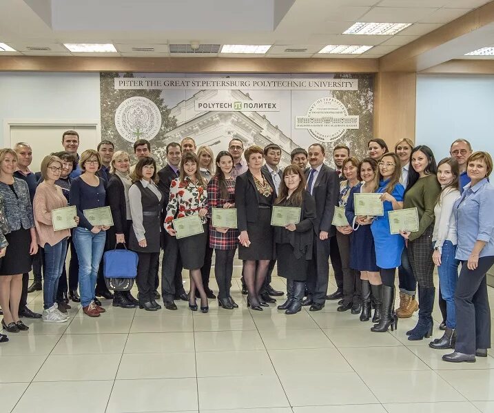 Петербург метрология. Политехнический университет Петра Великого Санкт-Петербург. Политех СПБ преподаватели. СПБГПУ Политех. Сотрудники политехнического университета СПБ.