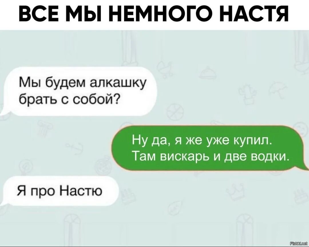 Есть немного общего