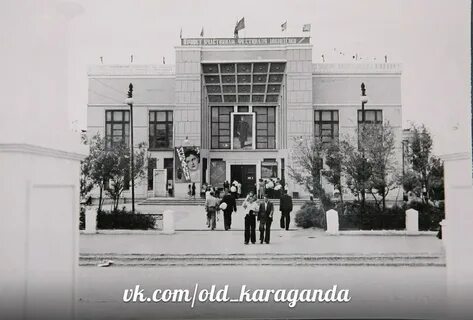 3 дня в караганде