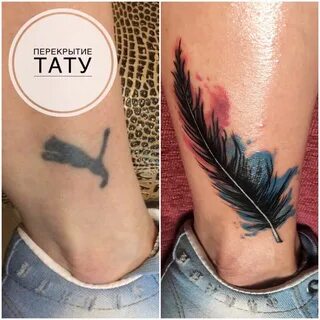 Чтоб тату