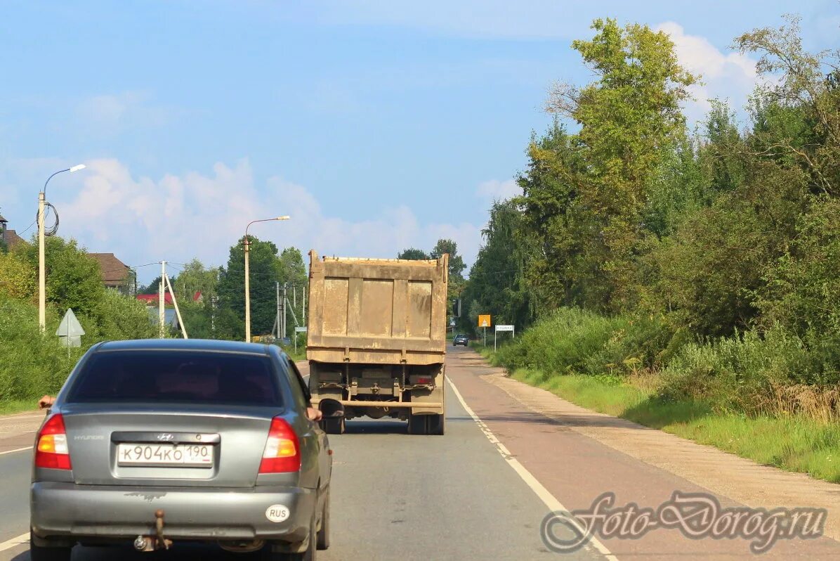 Трасса амур. Мкад 86 км. 108 бетонка. - 100км. Коломна дороги.