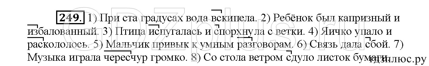 Русский язык 5 класс 2 часть упражнение 410. Придумайте предложения соответствующие схемам 7 класс рыбченкова. Упражнение 410 по русскому языку 5 класс рыбченкова. Русский язык 5 класс 2 часть страница 5 упражнение 410. Русский язык 7 класс упражнение 410