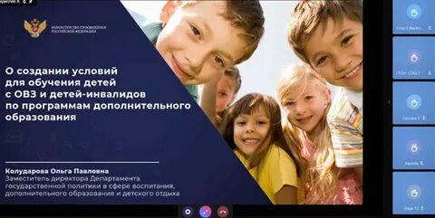 Название программы для детей с овз