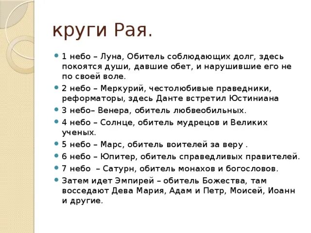 Волков земля и небо сколько страниц