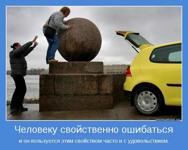 цицерон цитаты. защита от ошибок примеры. цитаты про заблуждение. каждый человек может ошибаться. свойственно заблуждаться.