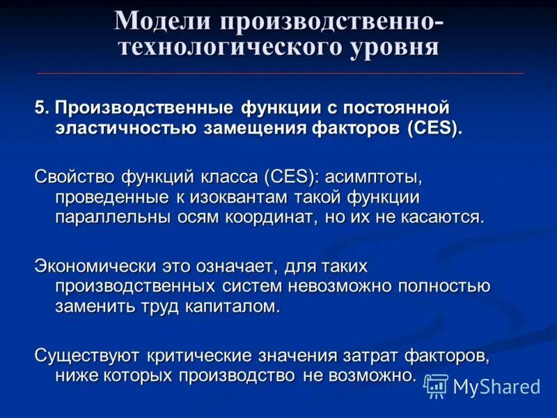 Технологический уровень стран