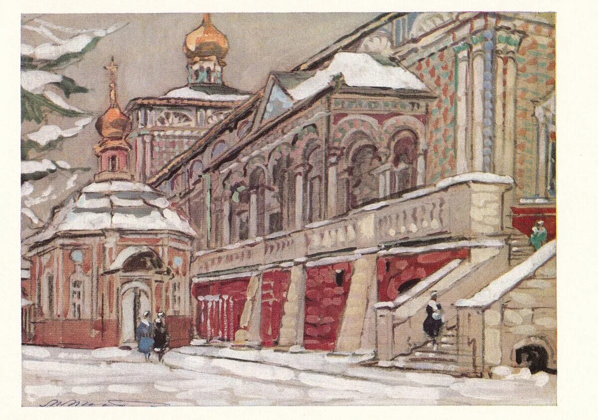 что такое план загорск