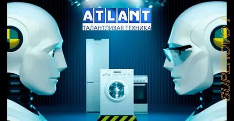 Atlant атлант
