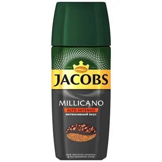 Кофе миликано