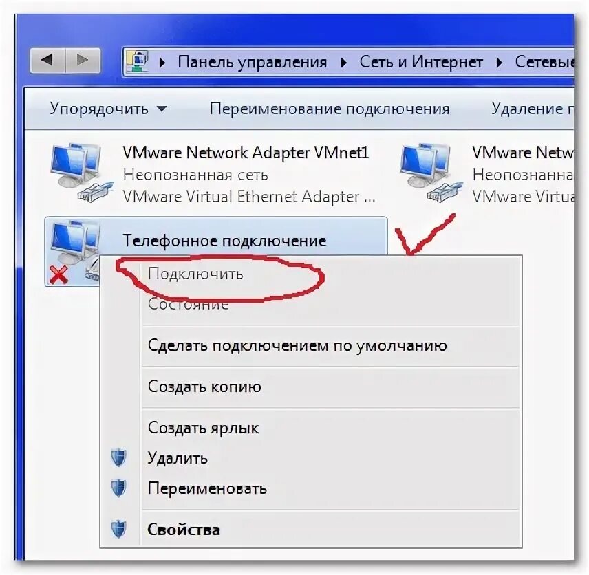 Usb модем не подключается к компьютеру. Подключить модем к ноутбуку. не подключается модем к ноутбуку. почему модем не подключается к ноутбуку. как настроить модем на ноутбуке.