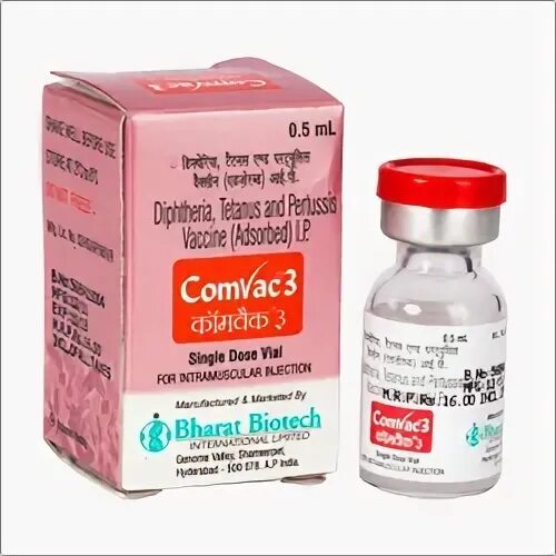 Хиберикс вакцина. Tetanus Immunoglobulin. Pertussis vaccine, diphtheria-tetanus adsorbed (DTP vaccine)). Хиоген вакцина цена.