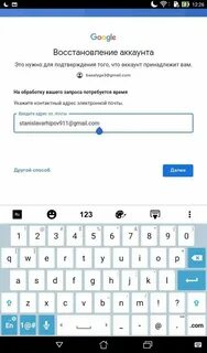 Пароль для учетной записи не введен