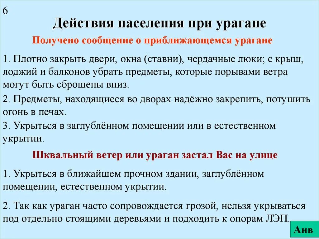 Выдается сообщение