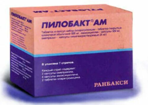 Пилобакт от чего. Пилобакт. пилобакт ам. пилобакт ам таблетки. пилобакт порошок.