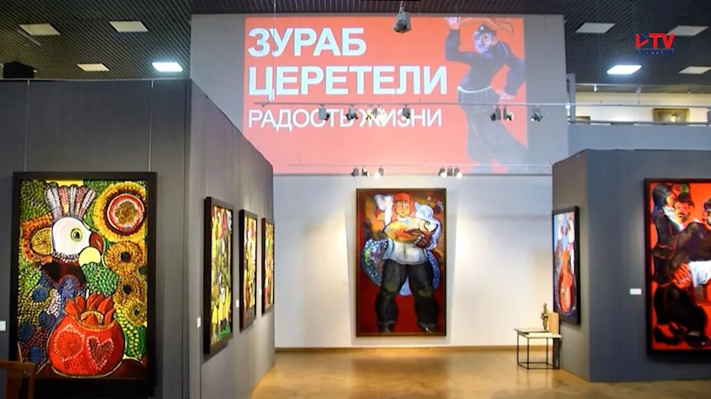 Выставка зураба церетели